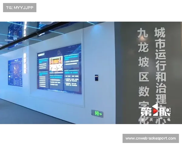 数字化平台在本季度深化云网融合 夯实了体育直播系统通信底座